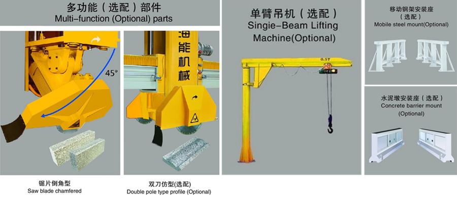Infrared Bridge Stone Cutting Machine