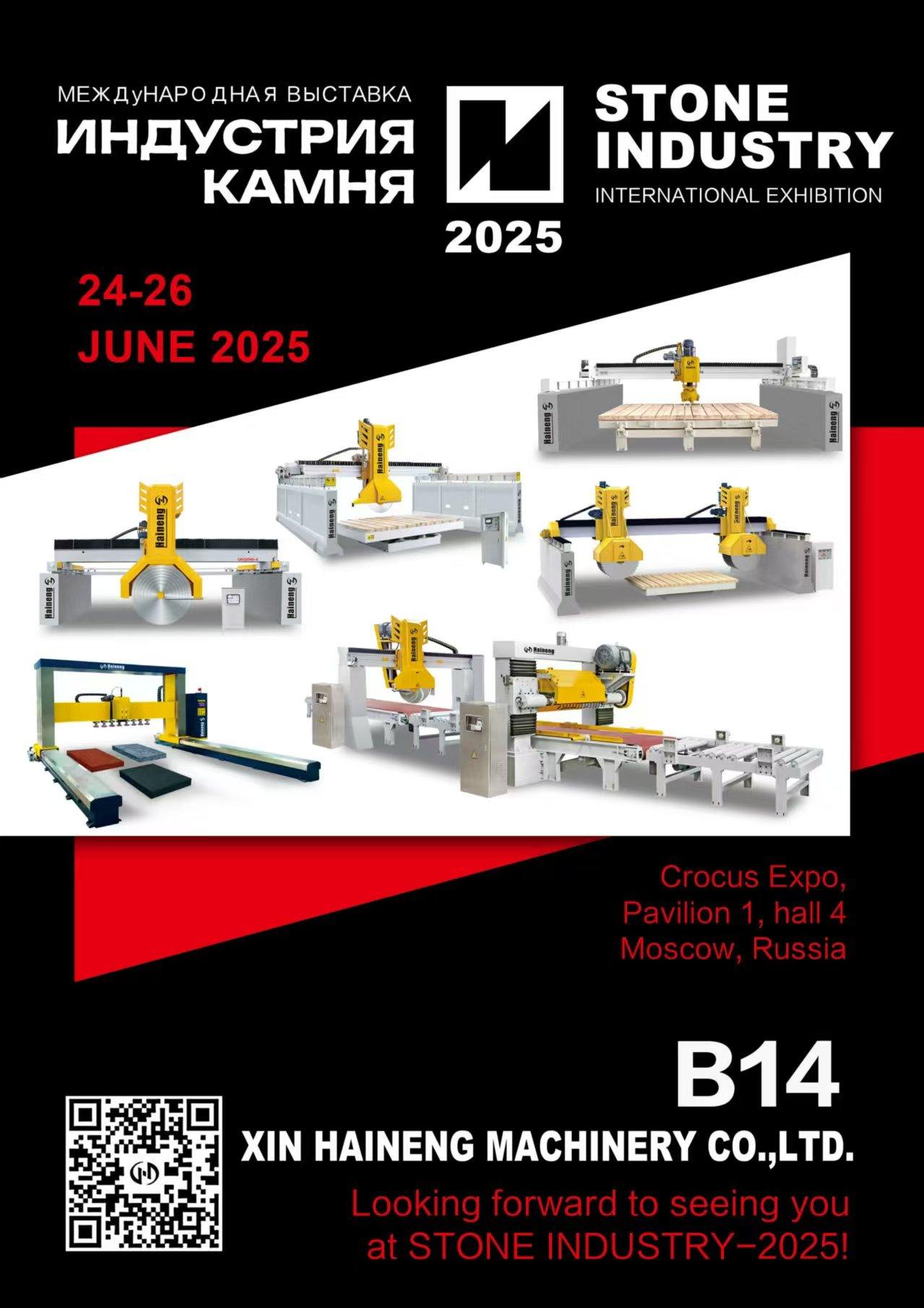 Haineng Stone Machinery w Rosji Międzynarodowa Wystawa Przemysłu Kamieniarskiego