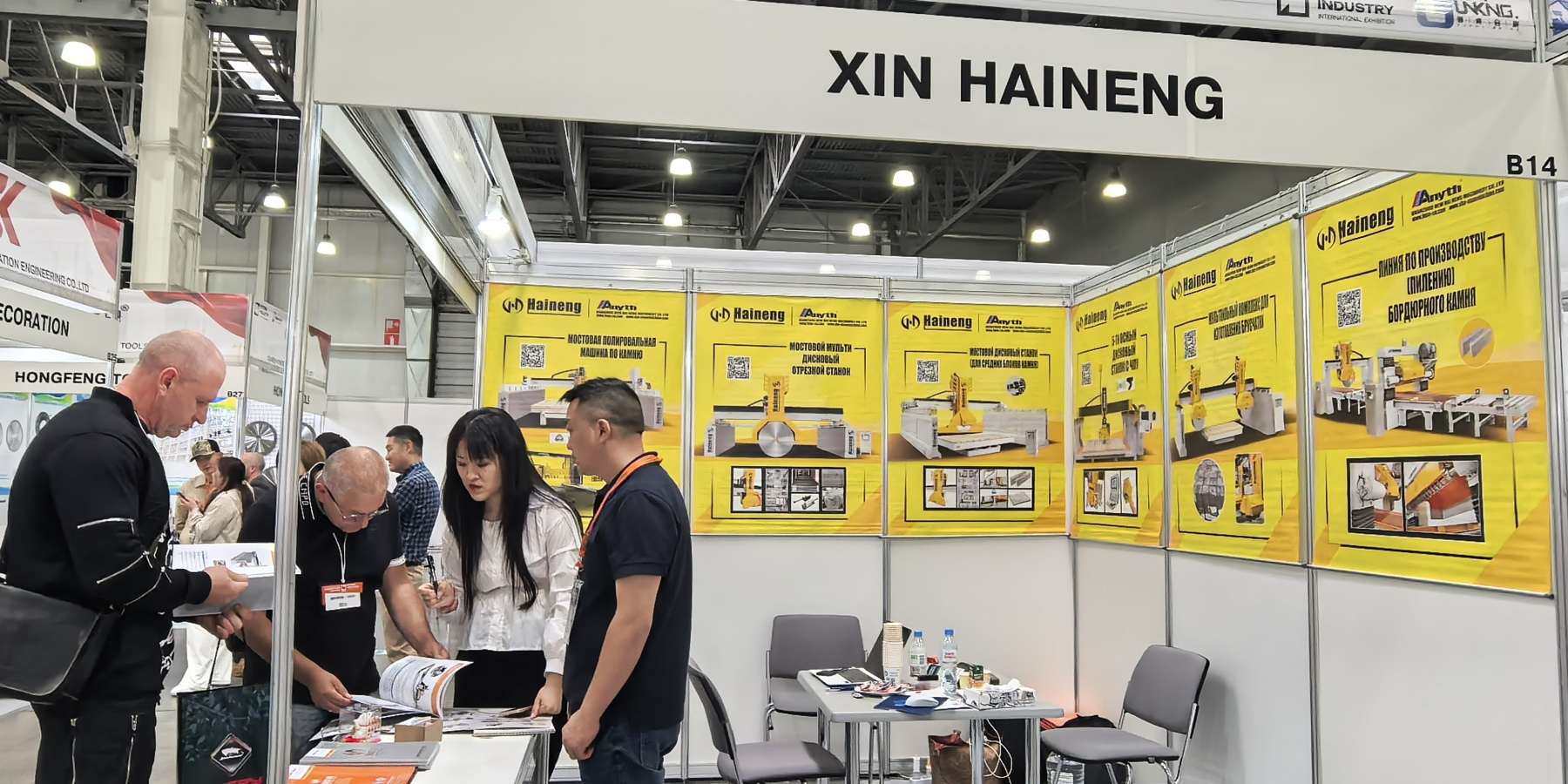 Firma New Haineng Stone Machinery z powodzeniem uczestniczyła w rosyjskim przemyśle kamieniarskim
